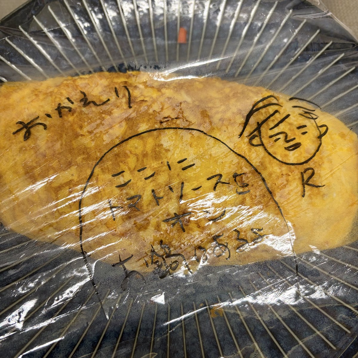 r______i_onn's tweet photo. オムライスハマりそう https://t.co/RMeHAsQODg