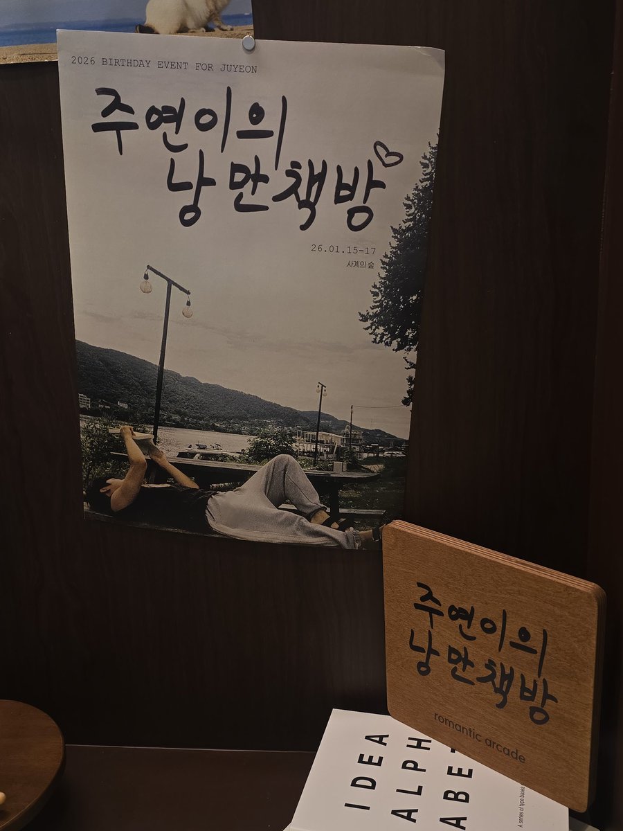 tomorrow_jy's tweet photo. #낭만이_눈에_보이는_순간
#Always_be_here
#주연 #JUYEON #더보이즈 #THEBOYZ https://t.co/y85XArqLqj
