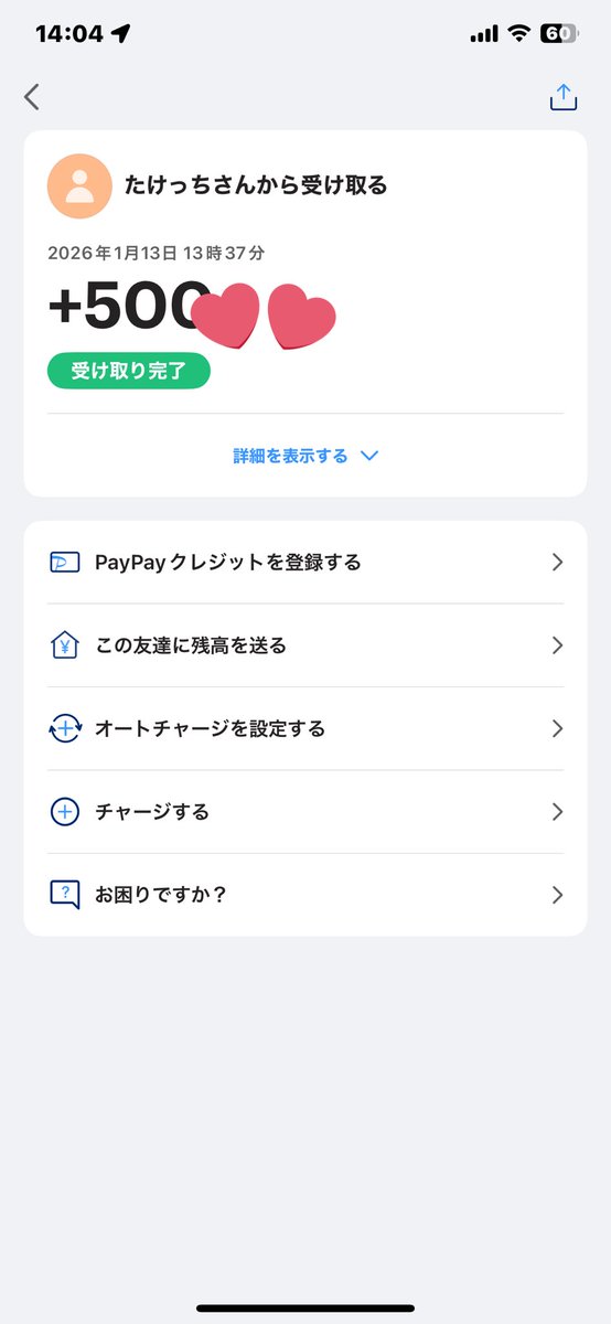 火曜の昼内戦🔫 ̖́-
1戦目2位👀貧乏さんとりんごちゃん🍎
貧乏さんのキャリー見られず…🥹
2戦目チーム女子で🥇位！！
チーム女子つよつよでした🫶
皆キルできて激アツだった🔥
連携とれててめっちゃ楽しい試合でした❤️‍🔥
1戦目、2戦目同じチームだった方々
ありがとうございました😊
#CKの実績