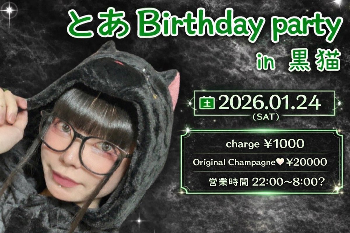 えりんぎ🍄໒꒱ (@z_cx7p) / Posts / X