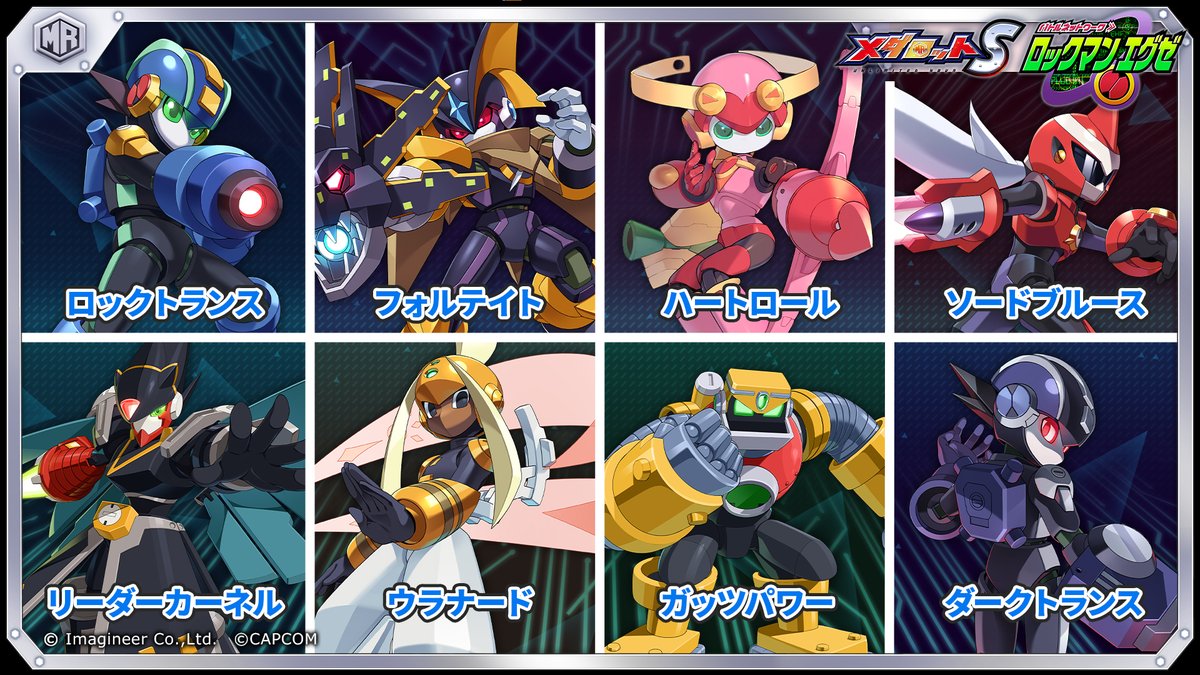 medarot_S's tweet photo. コラボメダロットはこちら！

ロックマン、フォルテ、ロール、ブルース、カーネル、セレナード、ガッツマン、ダークロックマンをモチーフとした機体が登場中です📢

「ロール」モチーフ機体は、報酬として入手可能🎁 https://t.co/xlwmXKOHxX