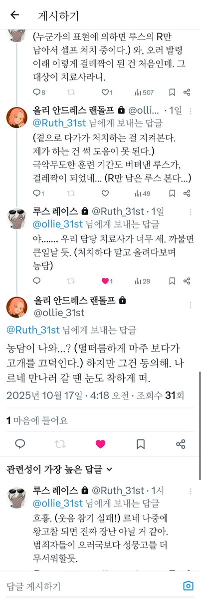 Beh_Reneeve's tweet photo. 나 이 역극도 정말 조아해 https://t.co/qdRFsbTBoJ