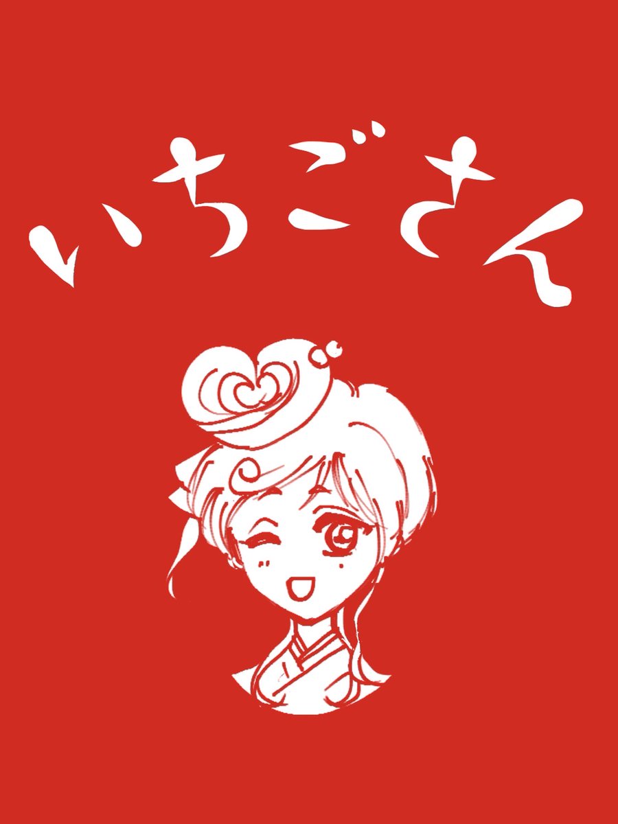 ぱぴぷ (@n2xm6) / Posts / X