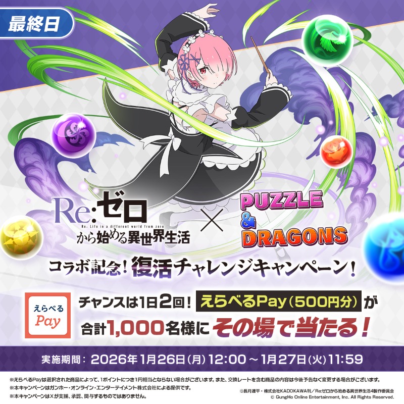 ミルキー🍙🍊 tweet media