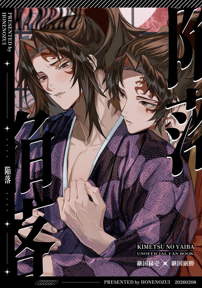 まや◆5/6東3あ68a tweet media