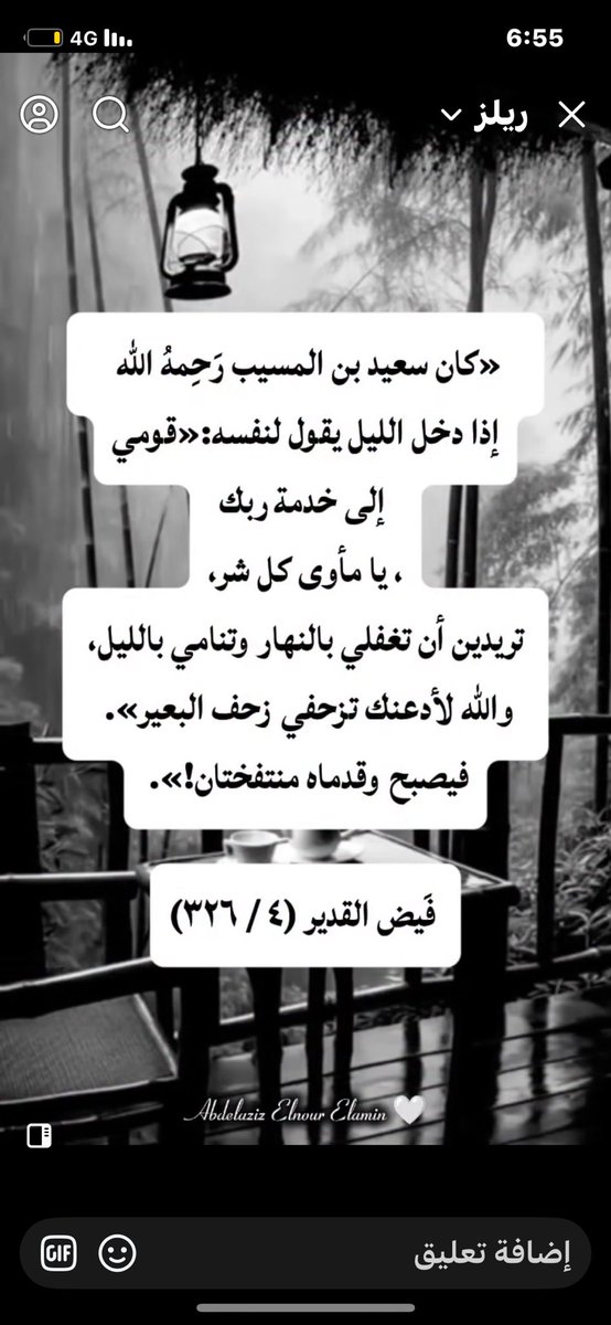 محمد المدعث tweet media