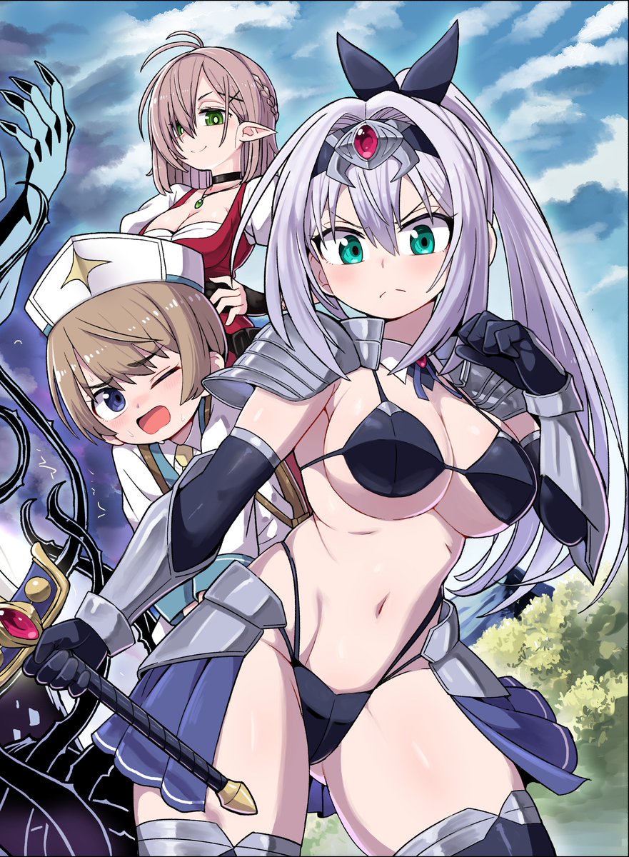 今週1月17日(土)より私の人生初連載漫画、「聖剣とビキニアーマー」がピッコマ内のMANGAバルにて連載開始いたします!!
超面白エロギャグ王道ファンタジーになってますので、是非是非よろしくお願いいたします！
#聖剣とビキニアーマー #ピッコマ