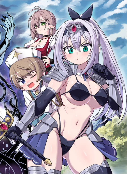 今週1月17日(土)より私の人生初連載漫画、「聖剣とビキニアーマー」がピッコマ内のMANGAバルにて連載開始いたします!! 超面白エロギャグ王道ファンタジーになってますので、是非是非よろしくお願いいたします! #聖剣とビキニアーマー #ピッコマ