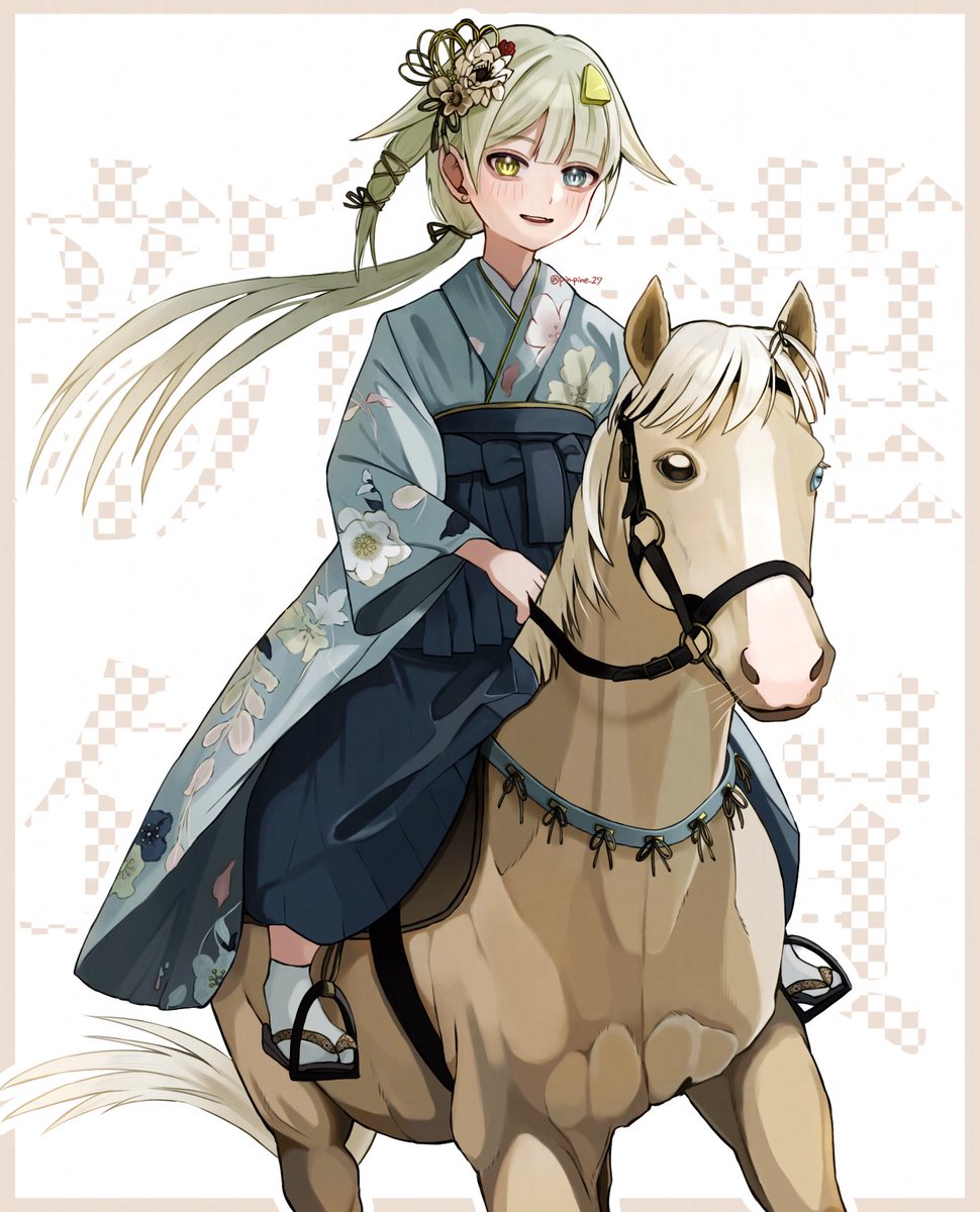 pin_pine_27's tweet photo. 描き初め！🐴
遅れましたが明けましておめでとうございます✨️ https://t.co/pv9NfSer1u