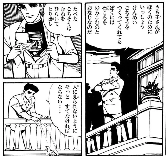 #新成人にアドバイス 