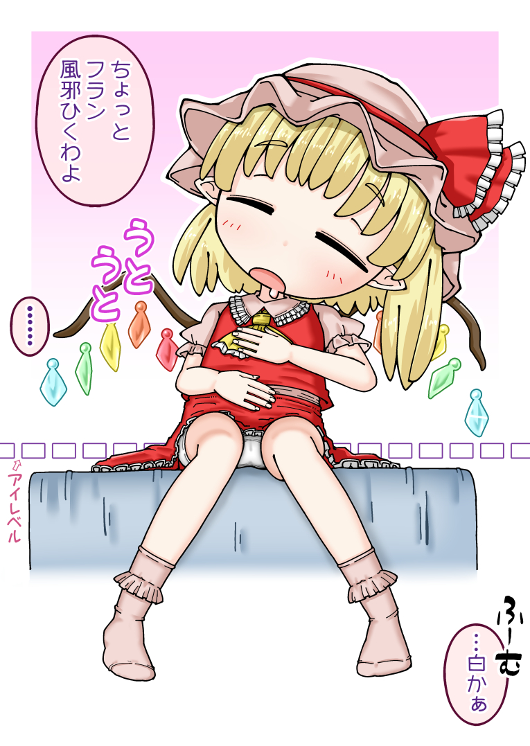 今日のラッキーカラーは白 