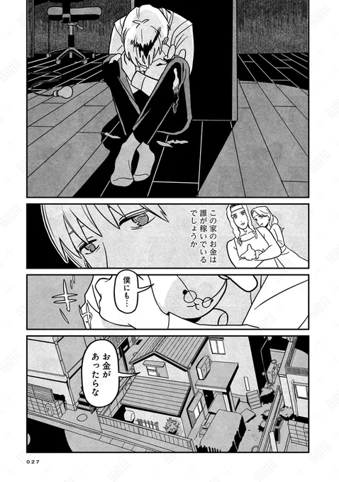 (8/12) 