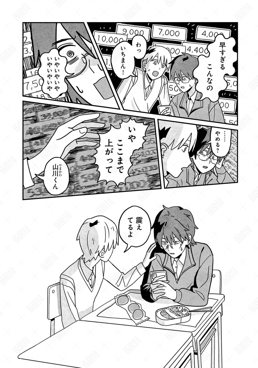 (9/12) 