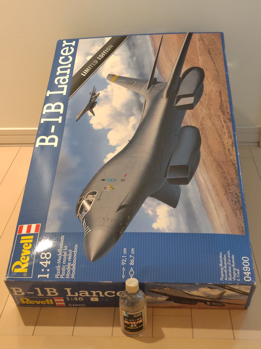 ロイヤルテイルズ　グロリア　日本未発売① （①➕②が必要です。） テイルズ オブ エクシリア リマスター」が初セール。「みんな大好き塊