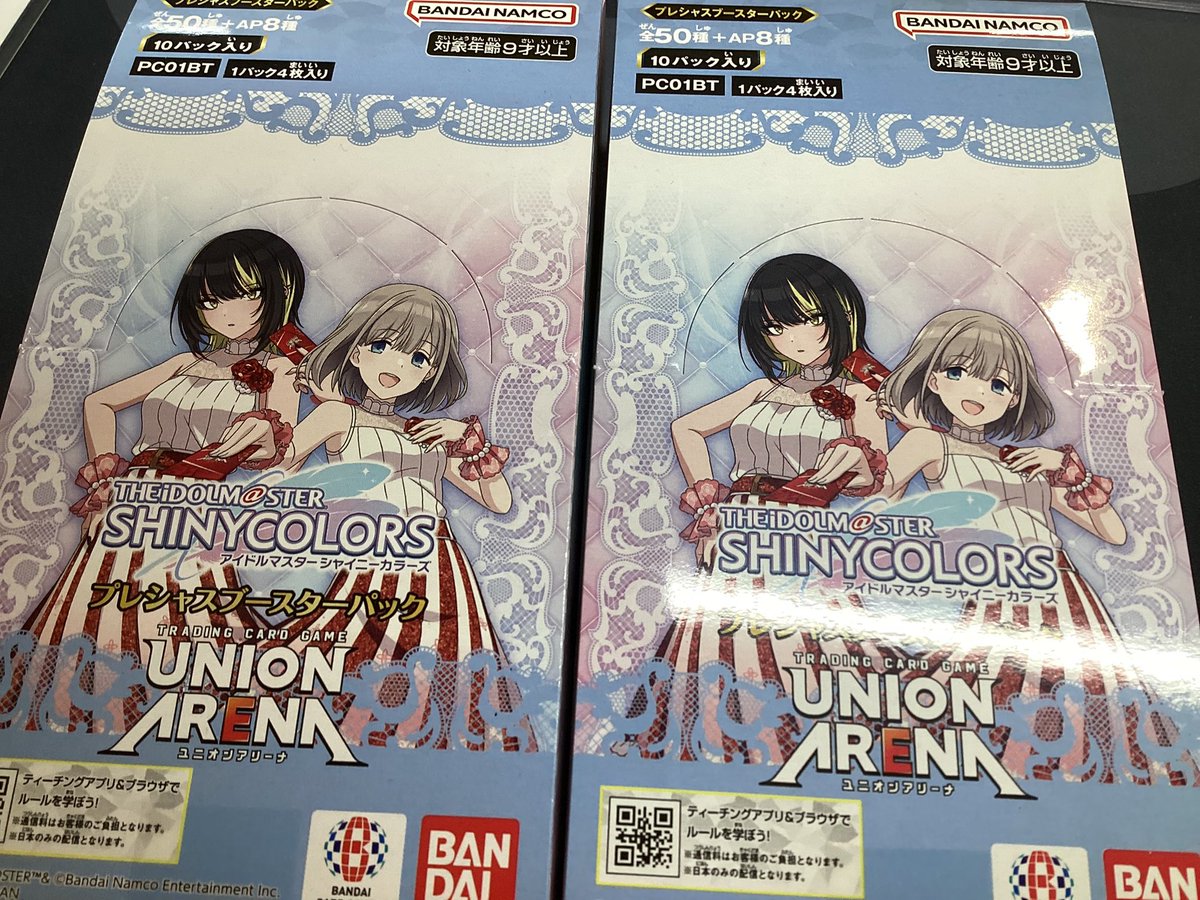 ユニオンアリーナ 販売情報】 明日1月16日（金）発売 🎶『アイドル
