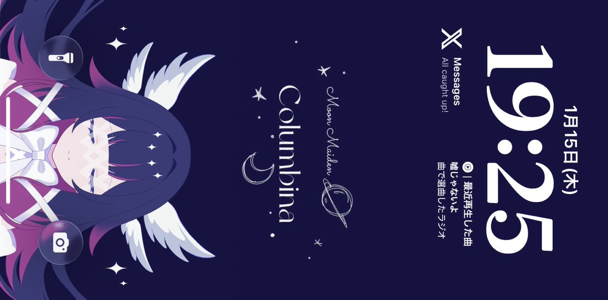 fuminccho's tweet image. うふ〜ん♡絵師よ〜ん♡♡
FANBOXでコロンビーナの待ち受けとアイコンを全体公開で無料配布してるので気になる方は是非使ってみてね〜ん♡♡♡♡♡