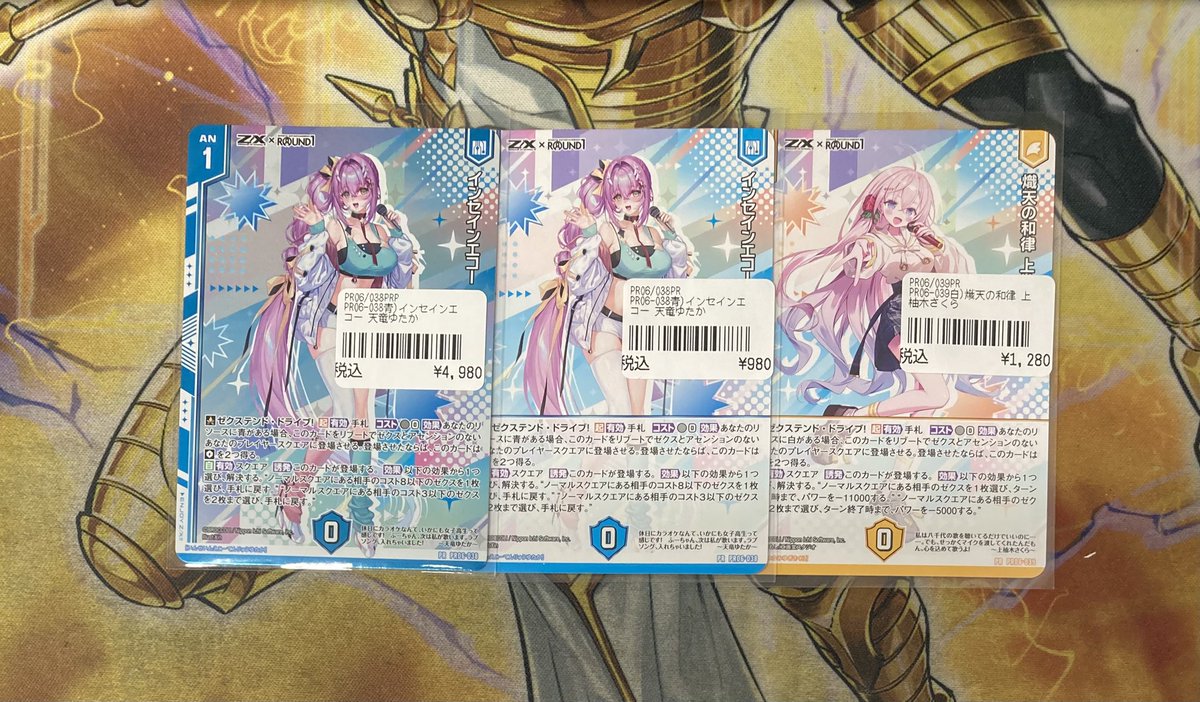 193日本橋 #ゼクス #ZX_TCG 🔥🔥🔥Z/X 買取情報🔥🔥🔥 ・「インセイン