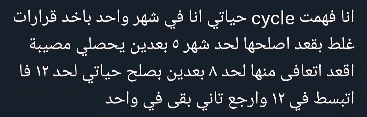 Alaa_2410's tweet photo. ان شاء الله القرارات السنة دي صح😂🤝 https://t.co/w33pjqRMwb