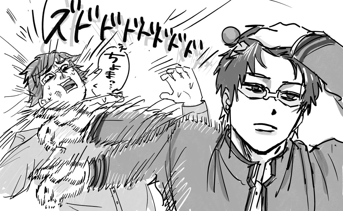 直哉パロで斉Ψ