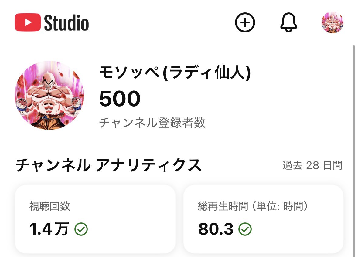 細々と続けておりますYouTube、チャンネル登録者数が500人を超えました！ありがとうございます😊