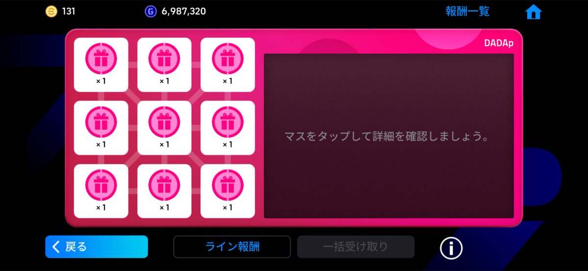 でっくす tweet media