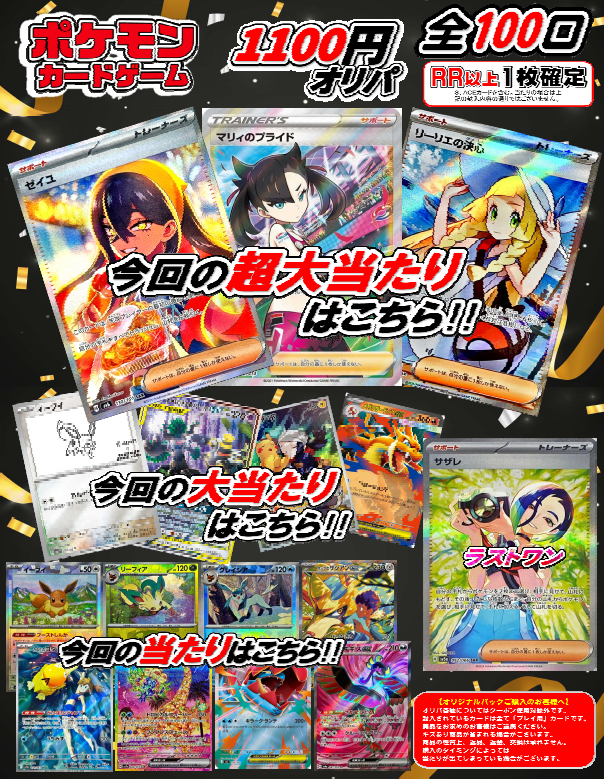 ふるいちトップブックスいせさきガーデンズ店 (@furu1_isesaki