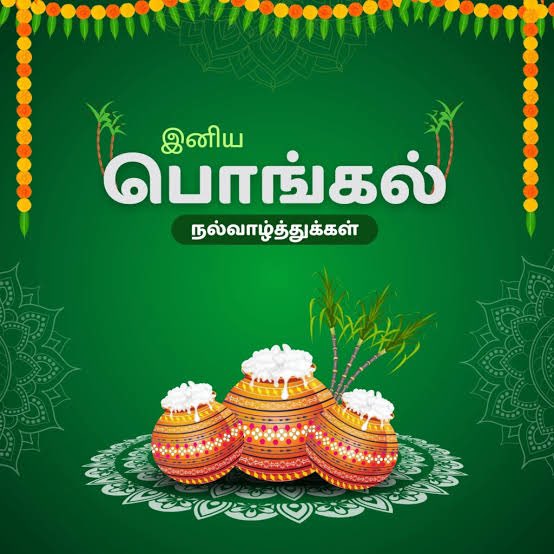 editor_jb's tweet photo. பொங்கல் பண்டிகை உங்களின் வாழ்க்கையில் தெய்வீக ஆசிகளால் நிறைந்த அமைதி, மகிழ்ச்சி, ஆரோக்கியம், செழிப்பு என அனைத்தையும் கொடுத்து, உங்கள் எதிர்காலம் ஒளிரட்டும்!

#Pongal #Pongal2026 #PongalCelebration #PongalFestival #பொங்கல் #பொங்கல்2026 #பொங்கல்திருநாள் #PongalWishes #PongalVibes https://t.co/eSafjY0WMS