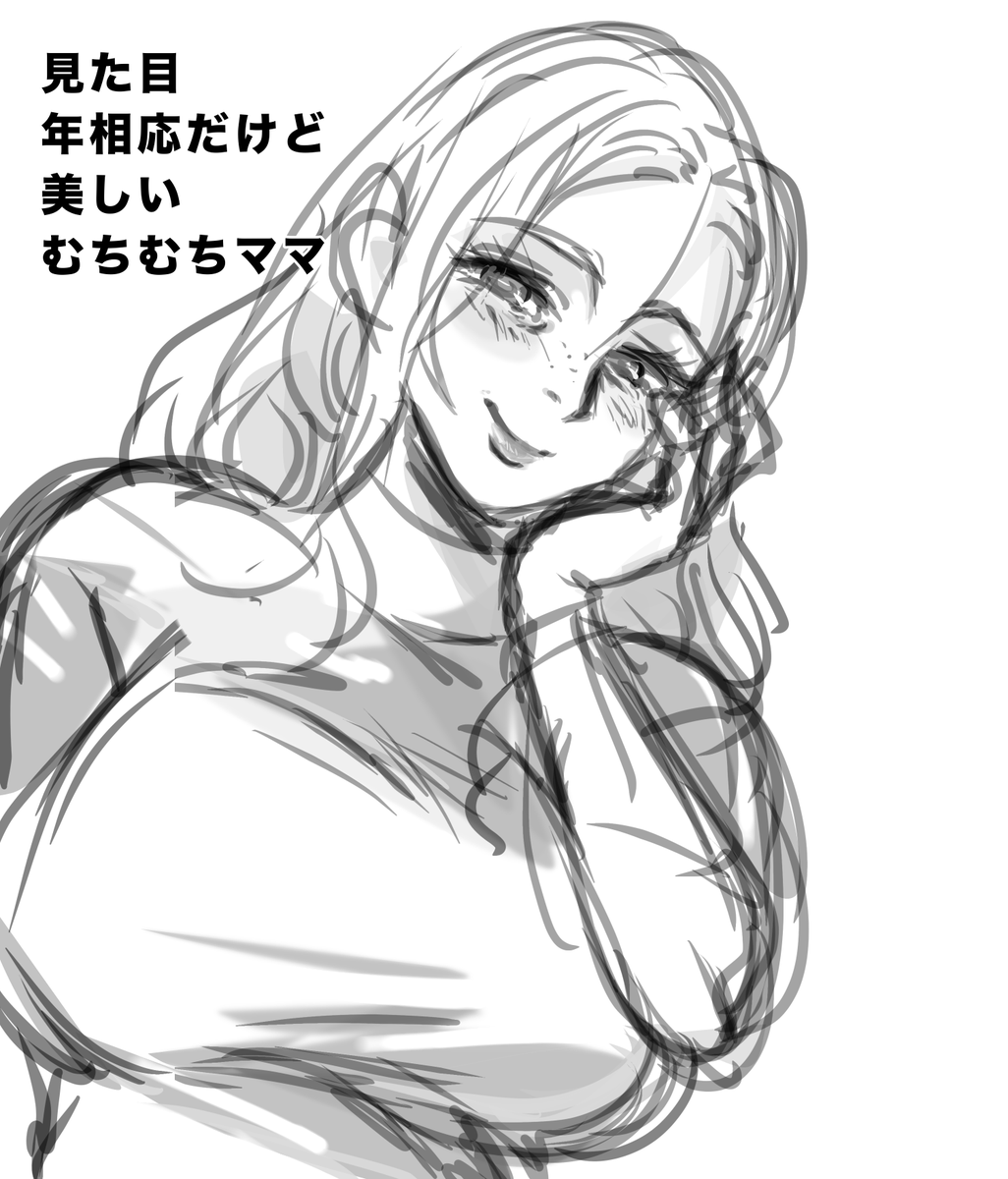 一次 どっちが好き? 
