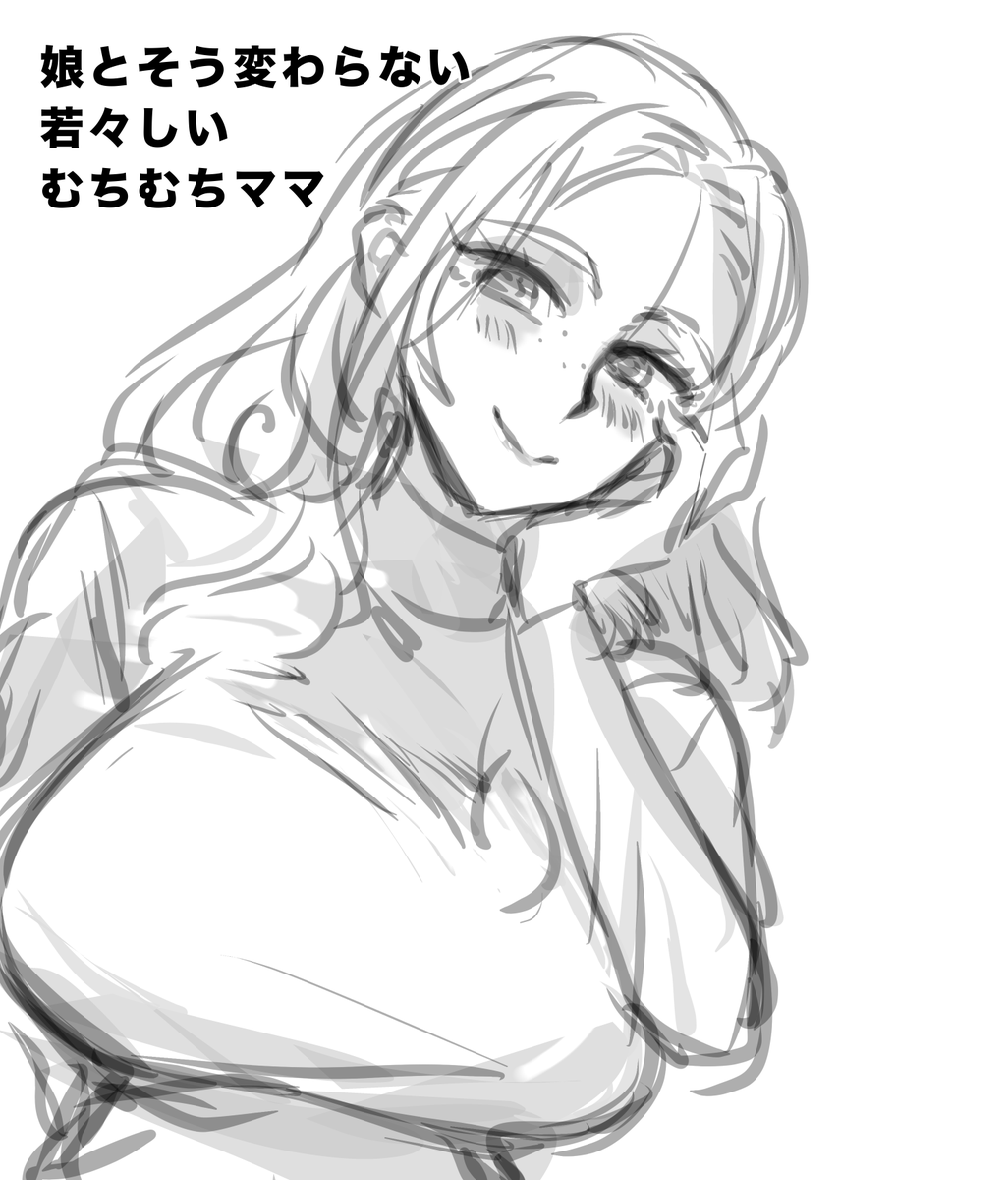 一次 どっちが好き? 