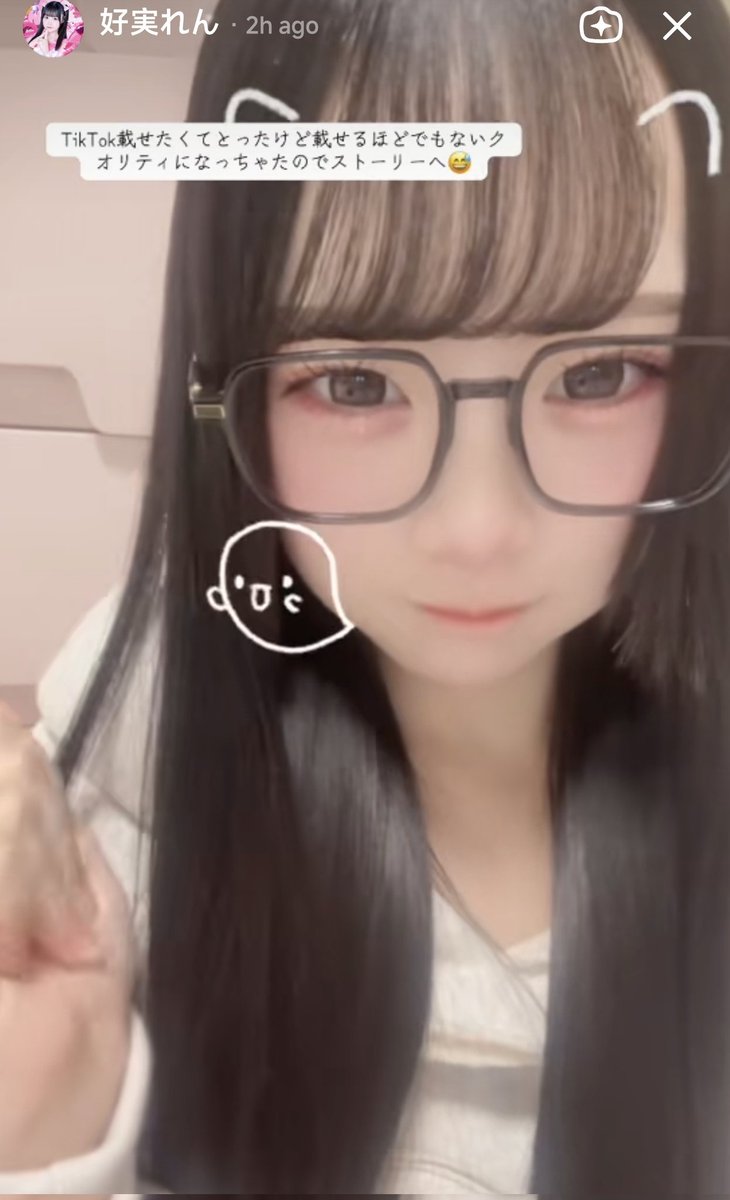 れんちゅ🐰メガネありますか！？！？
これはレアでしょう