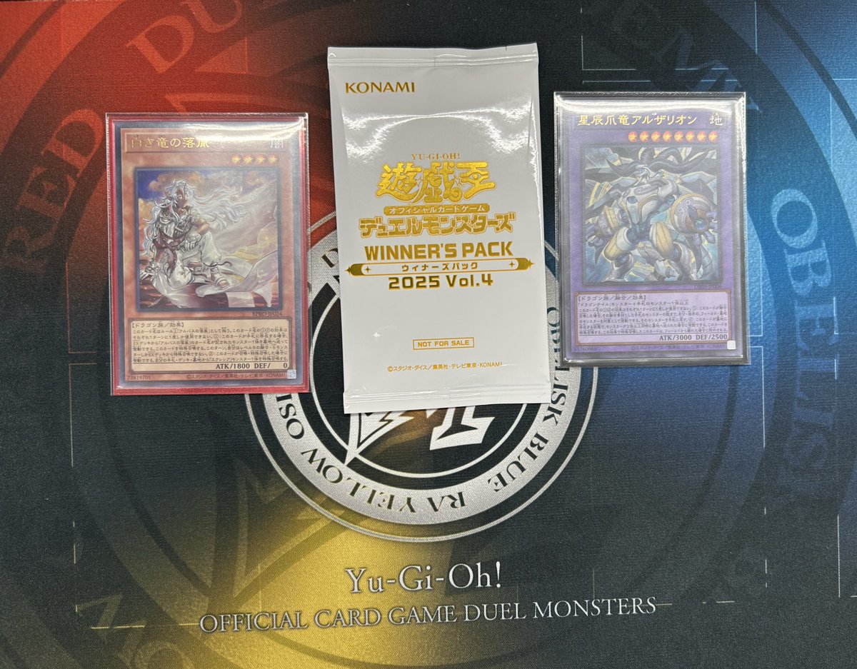 なに優勝してんだアイツ。