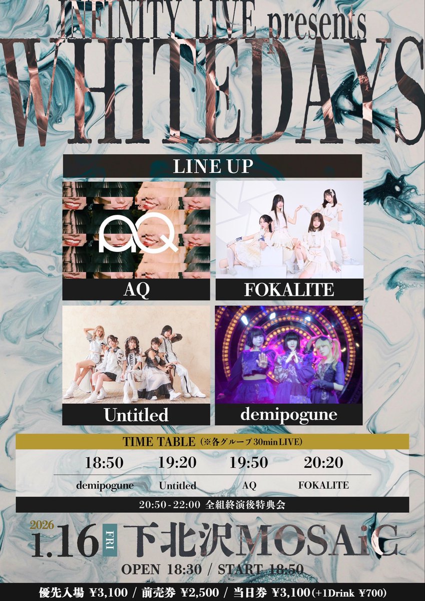 Untitled公式 (@Untitled220806) / Posts / X