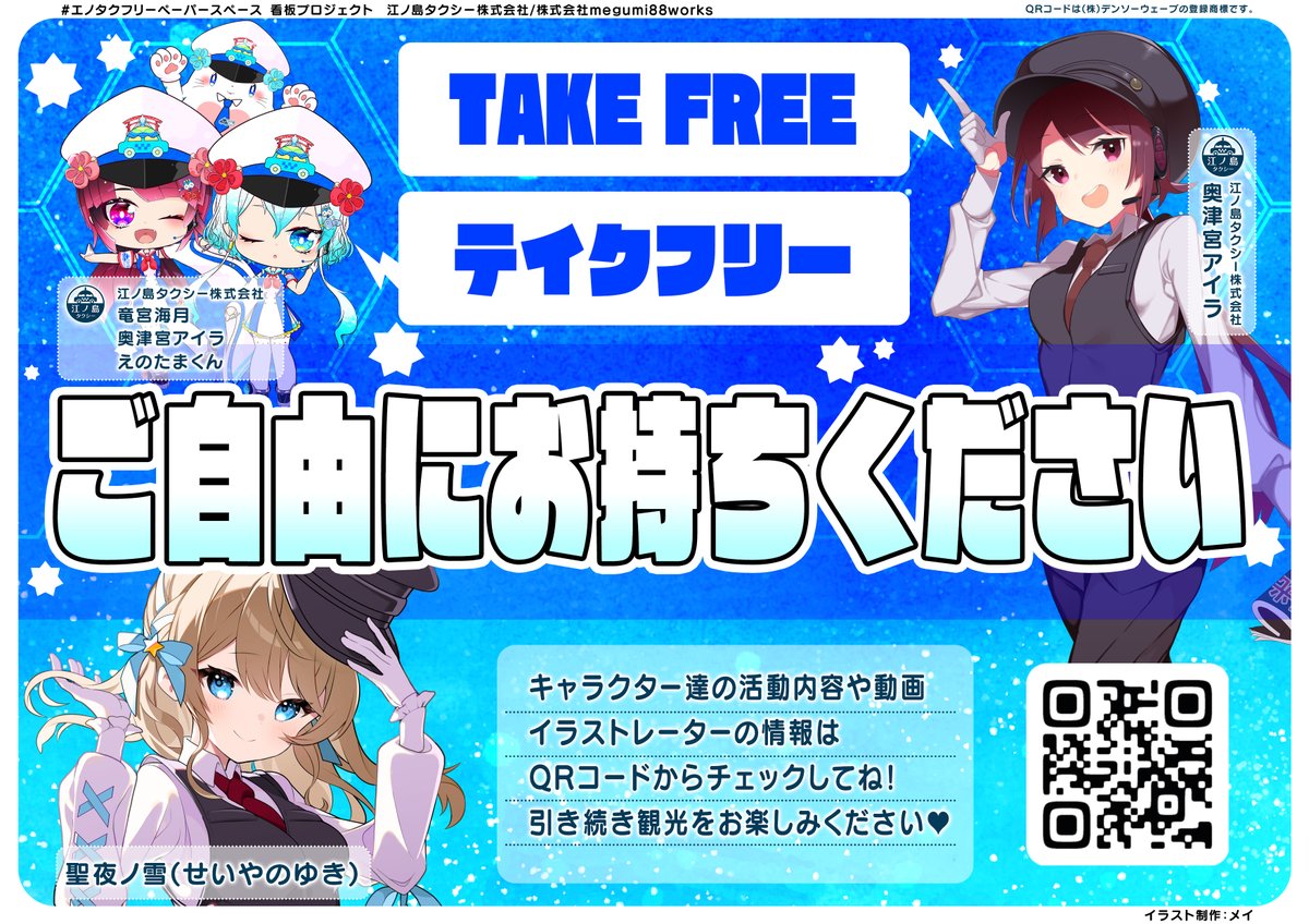 メイ tweet media
