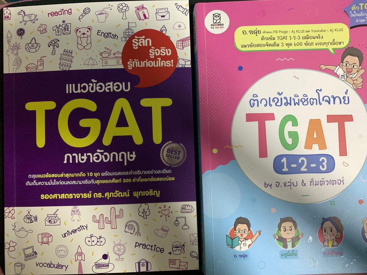 zipchoay's tweet photo. เล่มม่วง 150฿ เล่มชมพู 200฿ ส่งฟรี
ถ้าเอาทั้งสองเล่มลดเหลือ 310฿ ค่ะ ลบรอยดินสอให้เรียบร้อยแล้วค่ะ สามารถขอดูเพิ่มเติมได้ สนใจเดมได้เลยนะคะ

#dek71 #dek72 #ส่งต่อหนังสือ #ส่งต่อหนังสือมือสอง #ส่งต่อหนังสือเตรียมสอบ #ส่งต่อหนังสือเรียน https://t.co/Gh9B5z4oQQ
