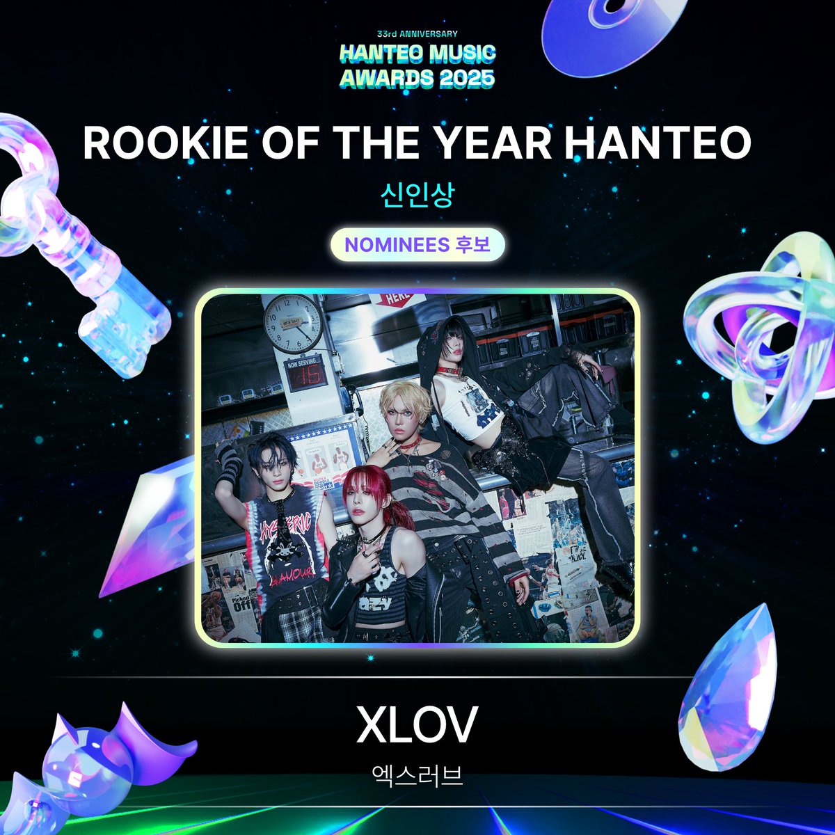Hanteo_HMAs's tweet image. #HMA2025 #한터뮤직어워즈2025
#HanteoMusicAwards2025 

📢 후보자 공개 Nominees Announcement
🏆 신인상 / ROOKIE OF THE YEAR HANTEO

#XLOV #엑스러브
@XLOV_official

🗓️Round 1 : 1/16 ~ 1/25 (KST)
🗓️FINAL : 1/27 ~ 2/7 (KST)