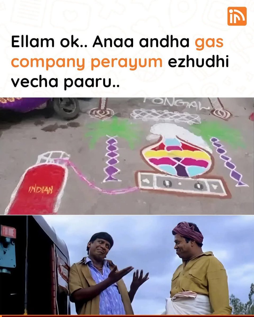 முருகன் (@murugantuty2023) on Twitter photo 