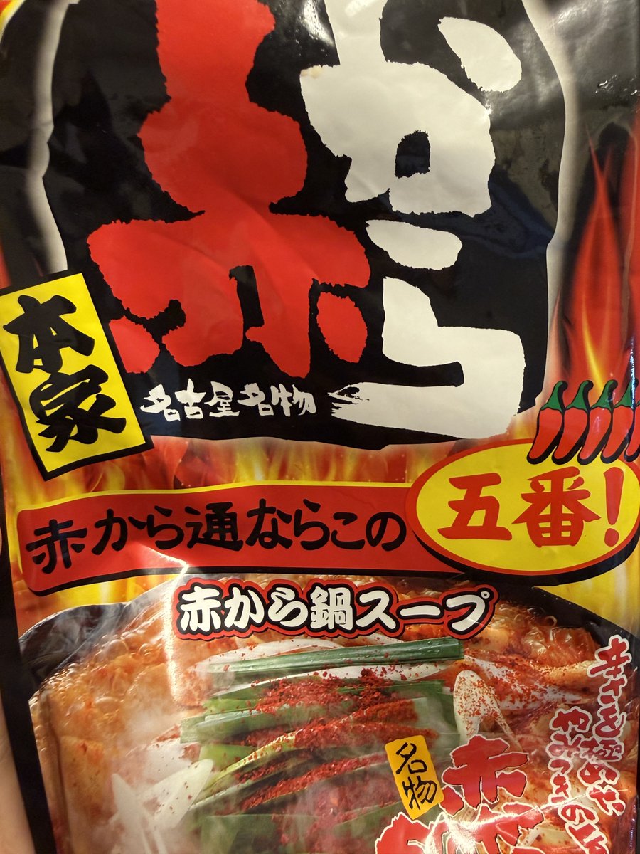 石橋の帝王 (@saiyu_toba) / Posts / X