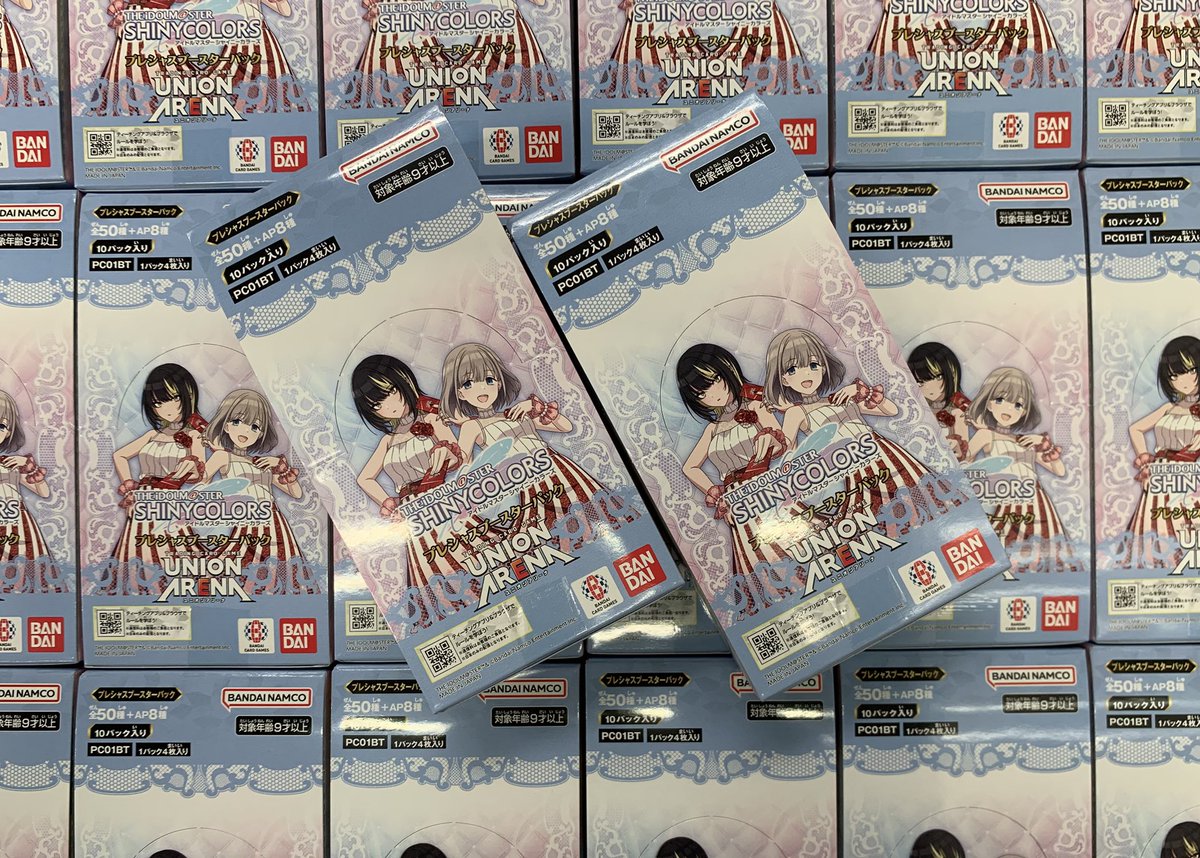 商品情報】 明日1月16日発売 🔴ユニオンアリーナ⚪️ プレシャス