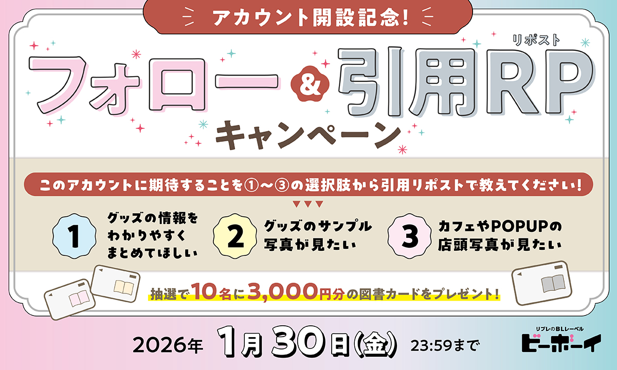 Post by LiLiぃ on X: ①です！