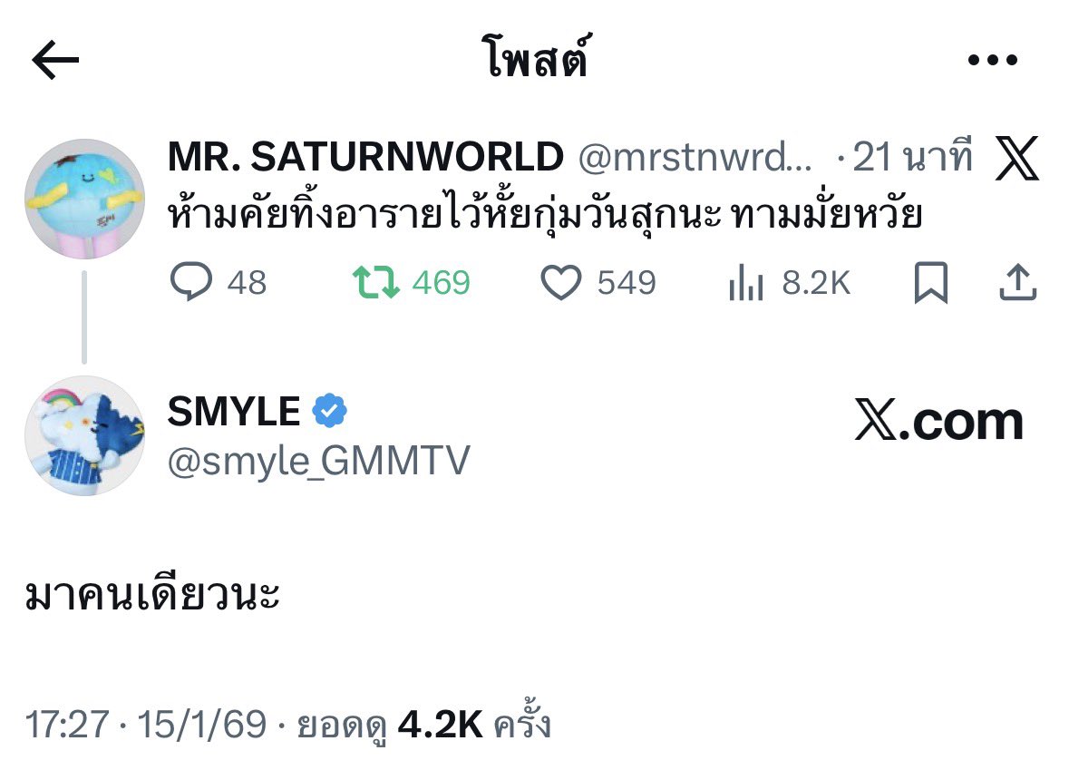 น้องปี๊U tweet media