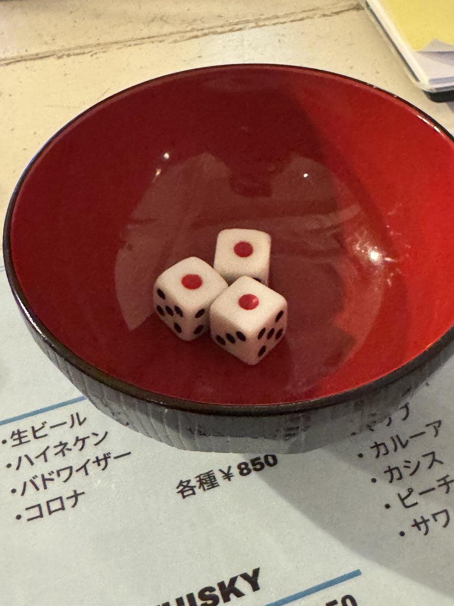 かとおー！ tweet media