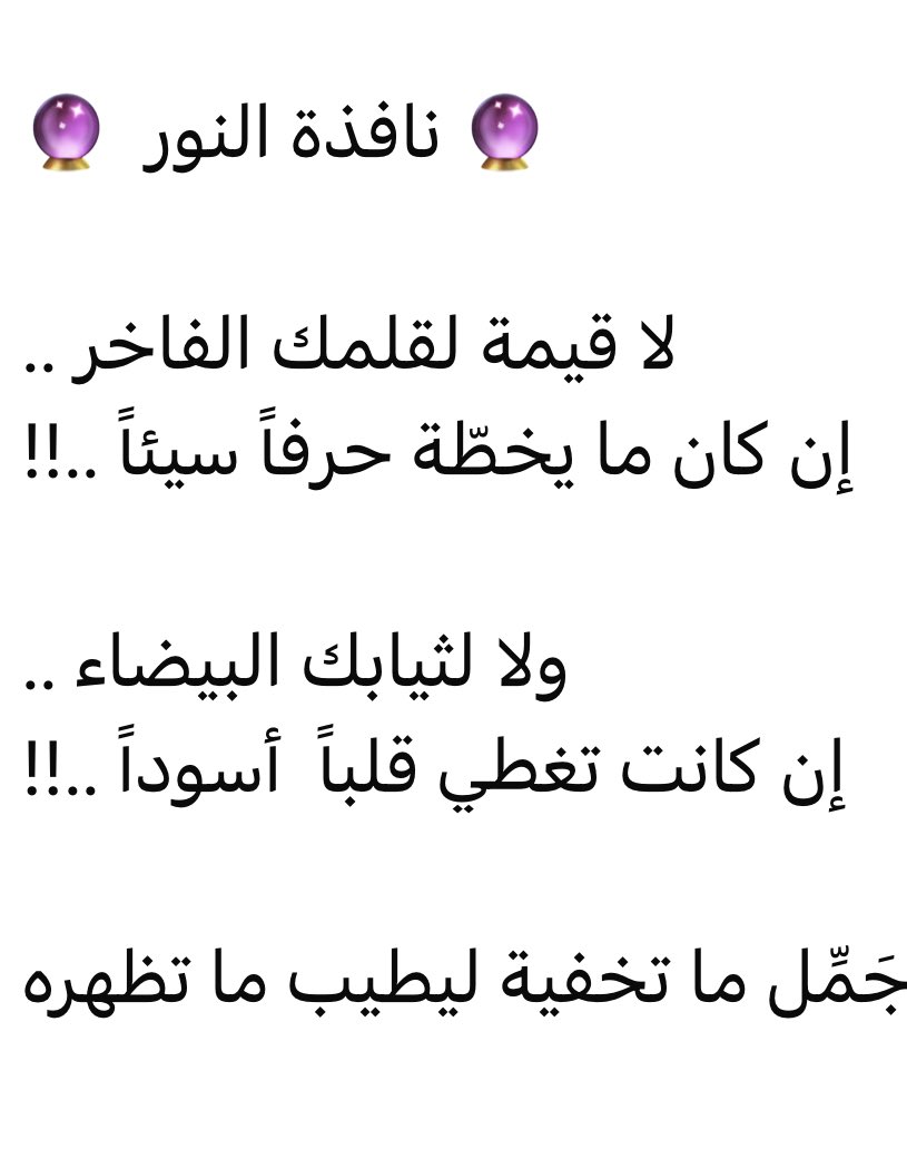 د. سميرة عبدالوهاب (@dr_sameera) on Twitter photo 