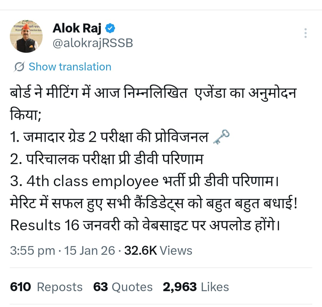 अनुमोदन