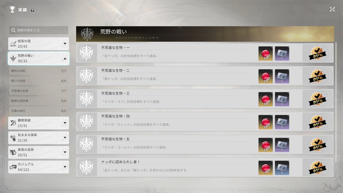 さきあ tweet media