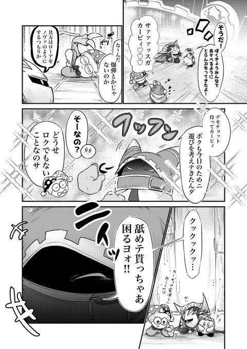 とたぼページ maxresdefault.jpg