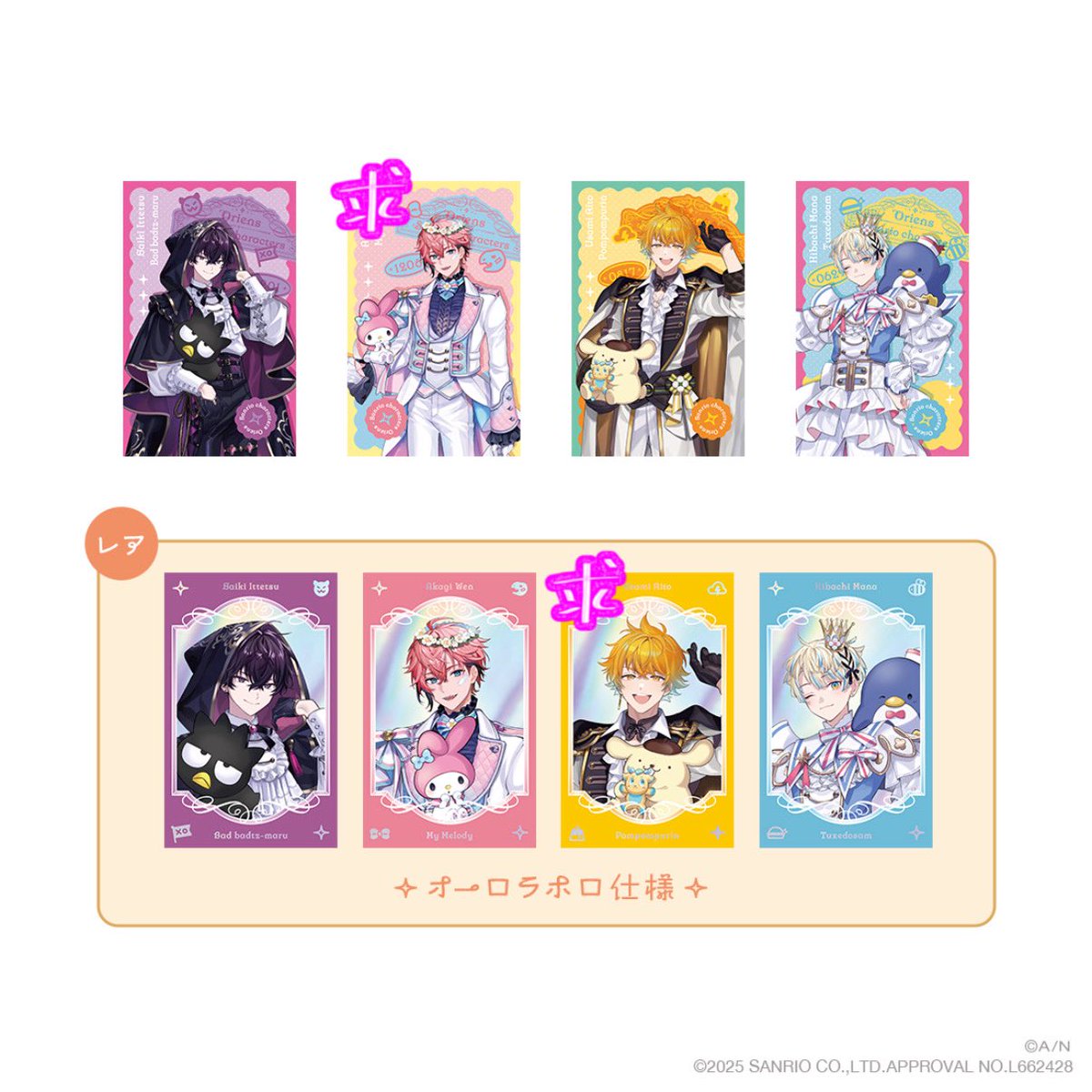 すー【交換垢】※リトリン推奨 tweet media