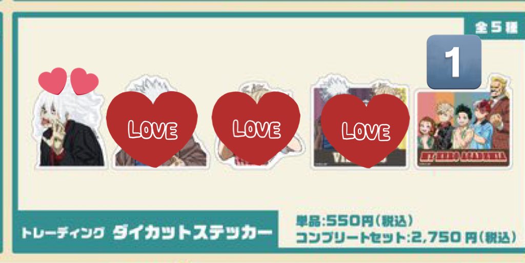 aya_6617's tweet photo. 交換
僕のヒーローアカデミア　ヒロアカ　レトロ　アメリカンレトロシリーズ
譲　缶バッジトガ各1箔押しマットカードトガ各2ダイカットステッカー集合（緑谷爆豪麗日轟オールマイト）1
求　各同種死柄木
郵送or千葉の船橋手渡し。
まとめて最優先。（特にダイカット含む）
よろしくお願いいたします。 https://t.co/LzdRfYye2s