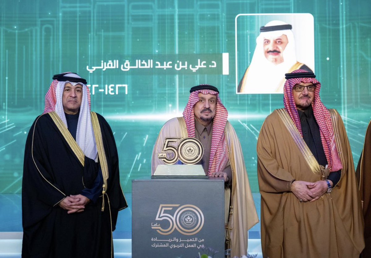 علي عبدالخالق القرني tweet media