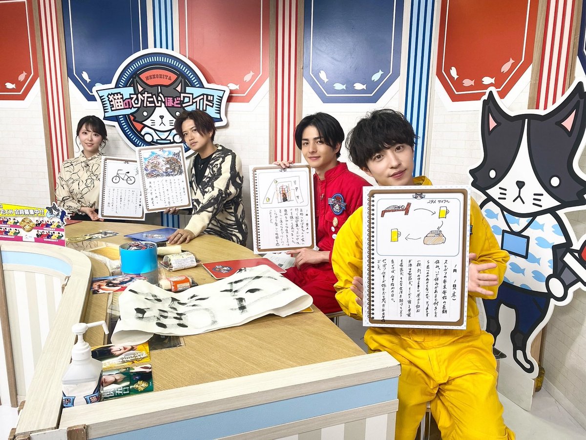 猫ひた #木曜日／ ありがとうございました❣️ 🟩番組サポーター募集中