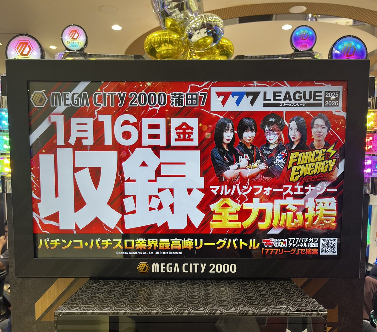 たなちゅう@ペカるTV Z (@tana202011) / Posts / X